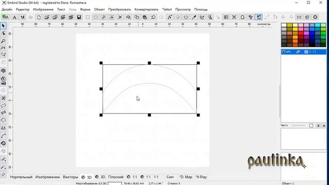 Эффект перетекания цвета в Embird Studio смотреть онлайн