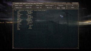 Открываем Спаун - Меню в игре S.T.A.L.K.E.R ОП2 Народная Солянка AMK MOD