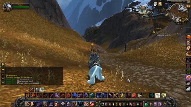 WoW Mists of Pandaria #367 Жуткое место смотреть онлайн