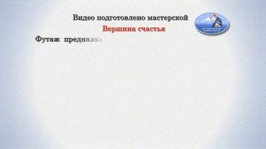 യ Бесплатный футаж "До свидания, детский сад!"-5 #детскийсад