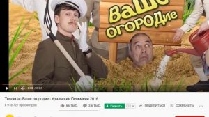 Как узнать дату  выхода видео ролика в Ютуб