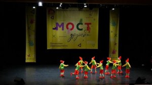 Танец гномов (мечтарики)