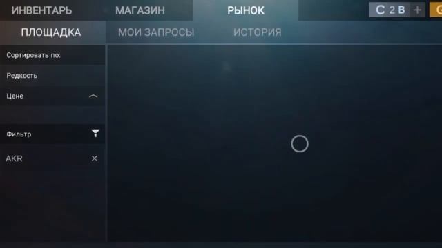СОБРАЛ ИНВЕНТАРЬ МЕЧТЫ В STANDOFF 2 0.20.0!!!