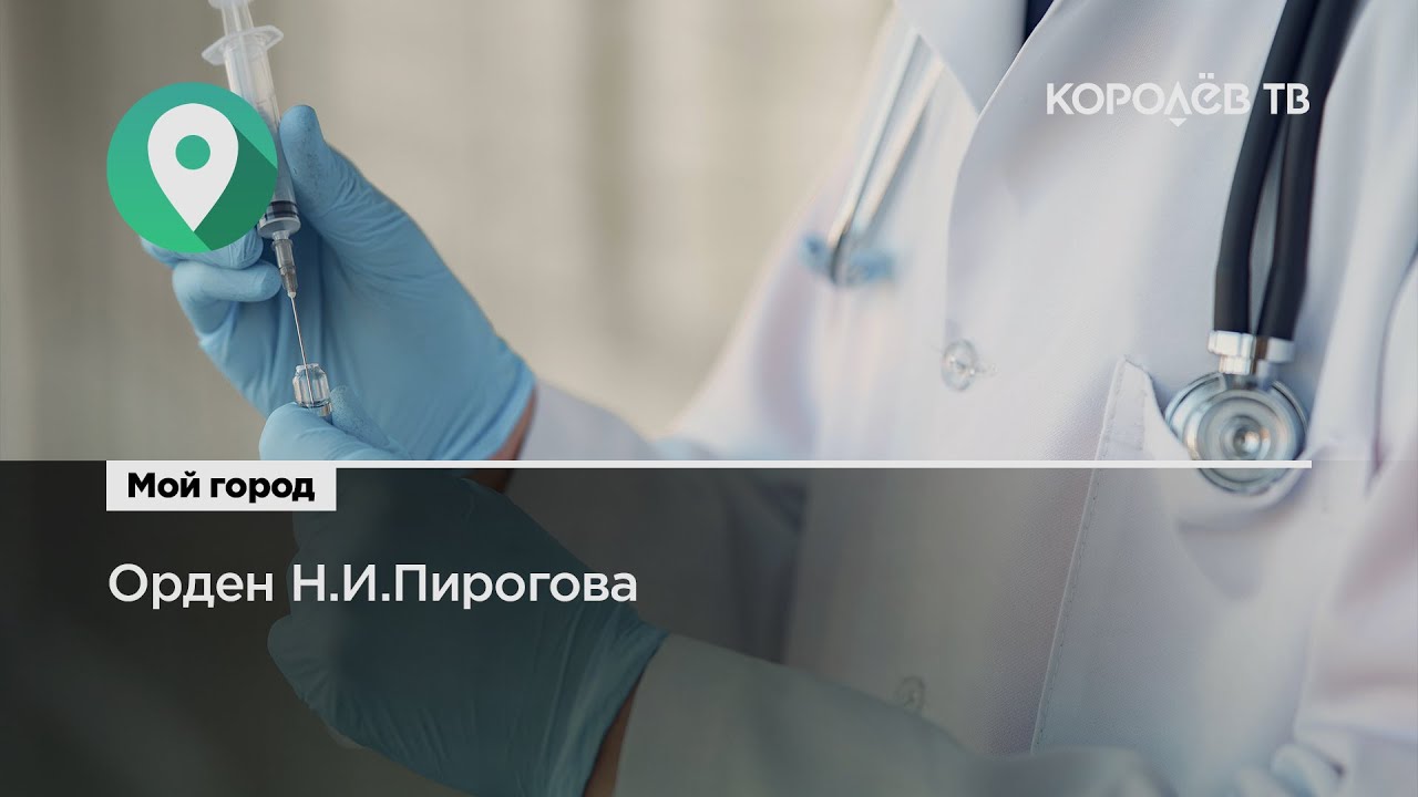 В операционной. Один день из жизни анестезиолога-реаниматолога
