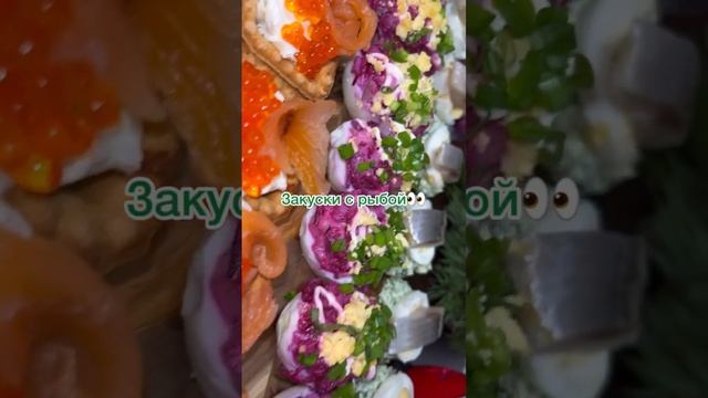 Меню на Новый Год 2023? #рецепты #готовимдома #меню #новыйгод2023 #вкусно