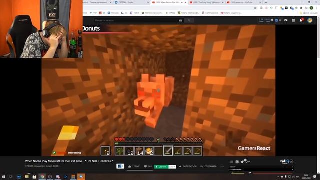 ПЯТЁРКА СМОТРИТ КАК НУБЫ ПЕРВЫЙ РАЗ ИГРАЮТ МАЙНКРАФТ смотреть онлайн