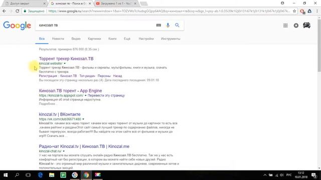Как оставить ссылку в описании на ютубе смотреть онлайн