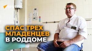 Как поступок врача восхитил весь мир — история из Донецка