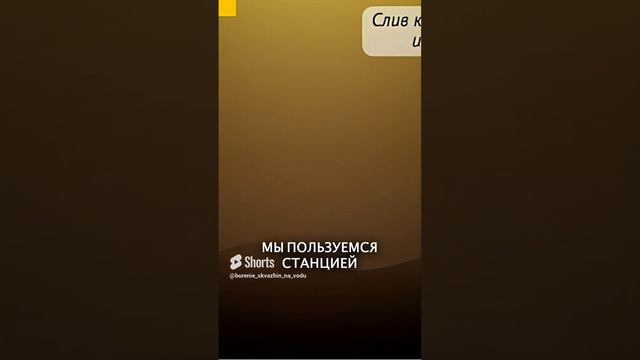 Главный минус септика без откачки #септики