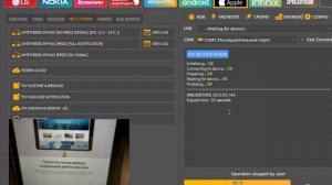 Как разблокировать ipad A1474  IOS 12.5.7 (16H81)/ удалить Icloud Bypass/ Unlocktool