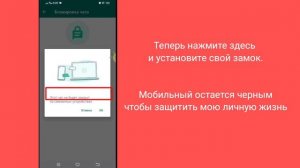 Как заблокировать и разблокировать чат WhatsApp