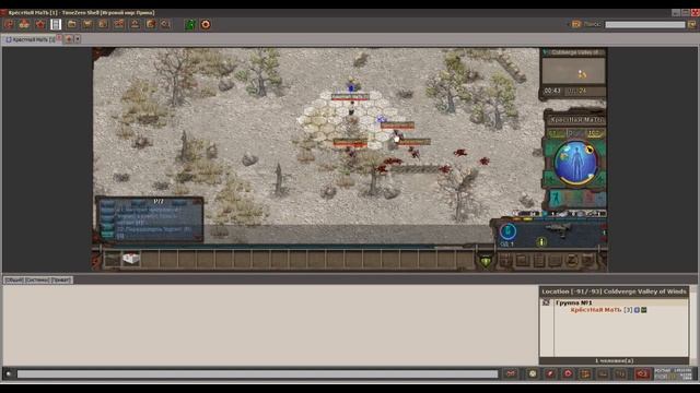 TimeZero - 7 LvL В Coldverge КАК СДЕЛАТЬ (НА ДАННЫЙ МОМЕНТ ЭТОТ СПОСОБ НЕ ДОСТУПЕН) смотреть онлайн