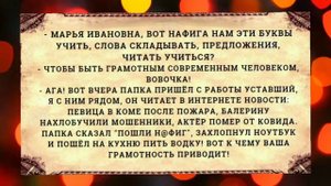 Топ смешных анекдотов про Вовочку