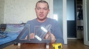 Держатель для дверных полотен
