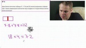 Математика | Разбор заданий Муниципального этапа ВсОШ | 9 класс | МЭ 2020/2021
