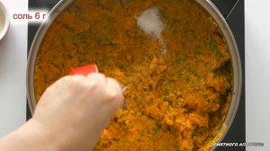 Икра из тыквы. Быстро, просто, вкусно