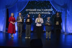 Лучшие педагоги-наставники МГИК 2023 года