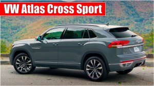 Новый Volkswagen Atlas Cross Sport 2022 года. Роскошный внедорожник-купе