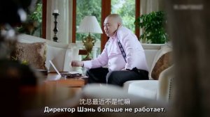 Первый луч 1 сезон 11 серия