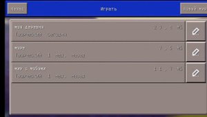 как играть по сети в block sun earth: