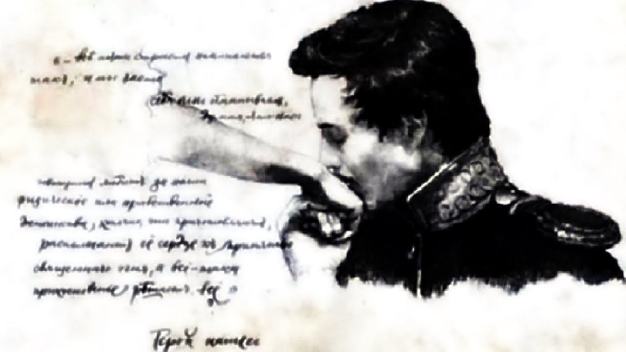 Стихотворение лермонтова о пушкине. Стихотворения. Стихи лермонтова. Его стихов пленительная сладость пройдет веков завистливую даль. Стихотворение с я маршака.