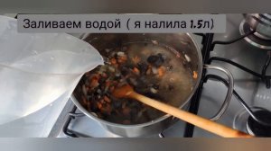 Готовим ГРИБОВНИЦУ// Грибной СУП // Пошаговый РЕЦЕПТ