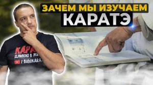 Лучше старенький ТТ, чем дзюдо и каратэ. Зачем мы изучаем КАРАТЭ?