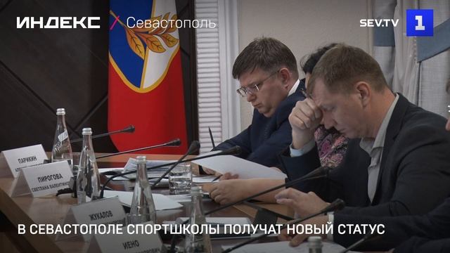 Спортшколы получат статус учреждений допобразования