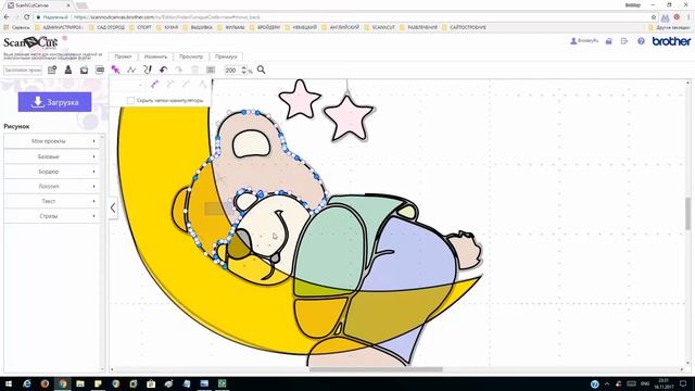 ScanNCutCanvas: Мишка на луне смотреть онлайн