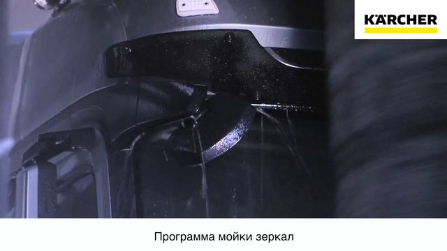 Karcher TB   моечная установка для большегрузного транспорта