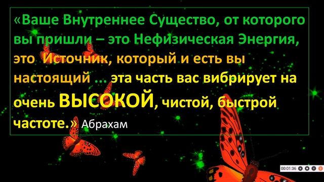 О СОСТОЯНИЯХ, КОТОРЫЕ ГОВОРЯТ ВАМ О ПОЛНОЙ СВЯЗИ С ВАШИМ НЕФИЗИЧЕСКИМ ДВОЙНИКОМ