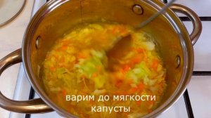 Суп молочный с капустой.
