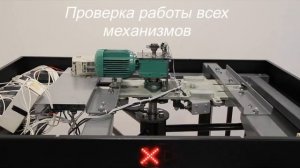 Тестирование турникета T-10 Oxgard на заводе ООО "Возрождение"