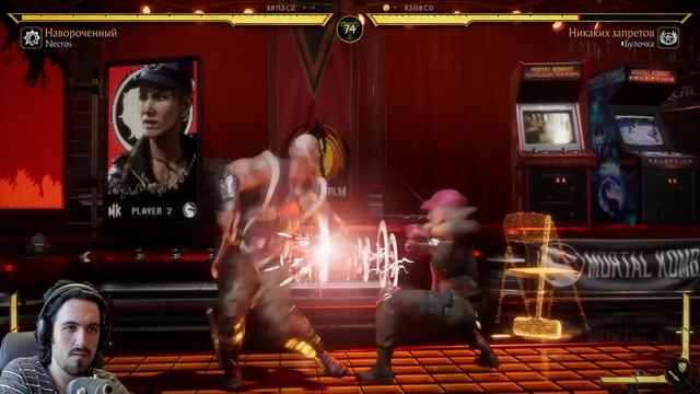 Некрос против Тимура -  Mortal Kombat 11