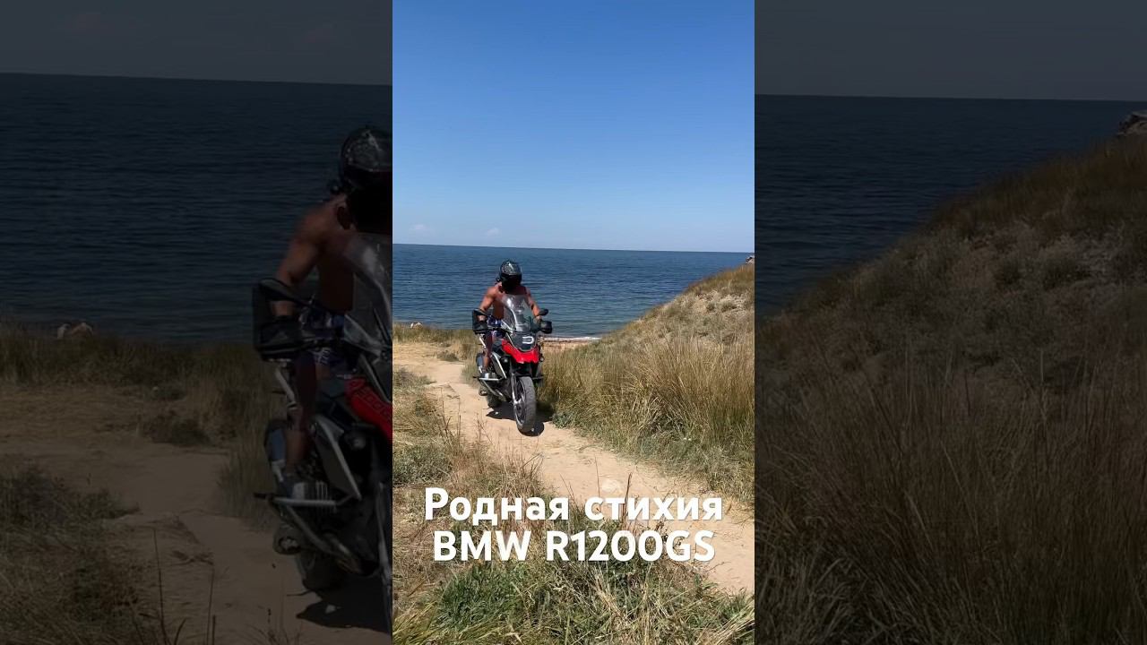 #рекомендации #bmw #motovlog #motorcycle смотреть онлайн