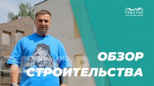 Пётр Махалов расскажет о планировке и технологии строительства двухэтажного дома.