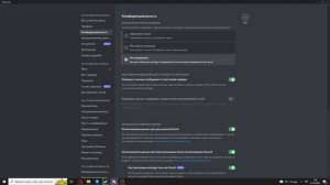 Как запретить участникам сервера писать в личные сообщения в дискорде ( Discord )