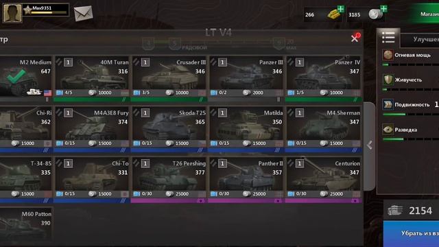 Топ 5 советов новичку в Tanks Charge! смотреть онлайн