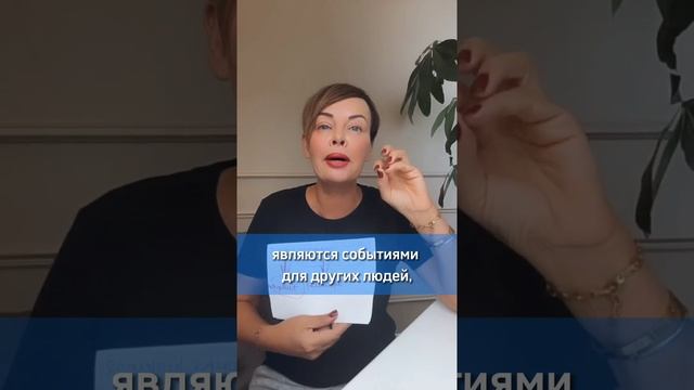 Видеофрагмент из эфира: Как не реагировать на хейт и почему люди осуждают других #shorts