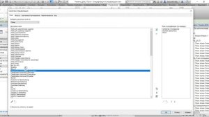 5. Выгрузка объемов  Autodesk Revit  ID элемента в спецификация
