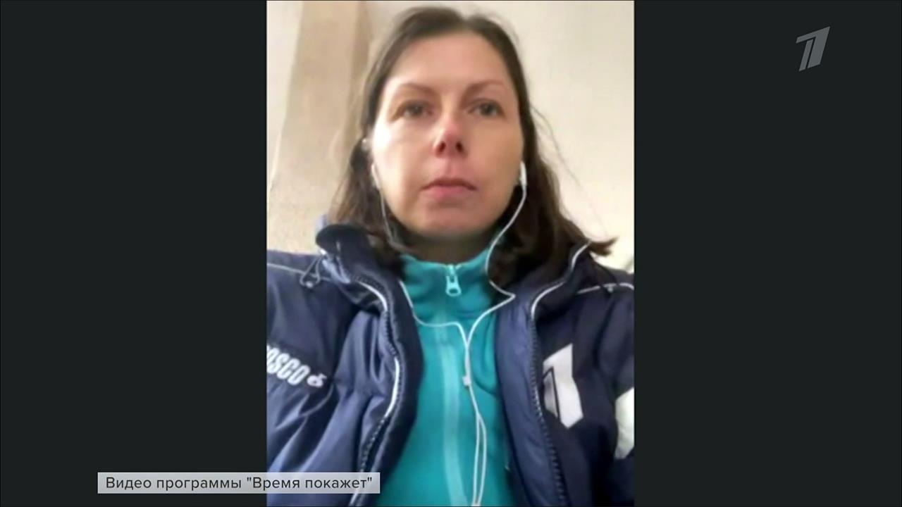 Корреспондент Первого канала Ирина Куксенкова рассказала о своем самочувствии