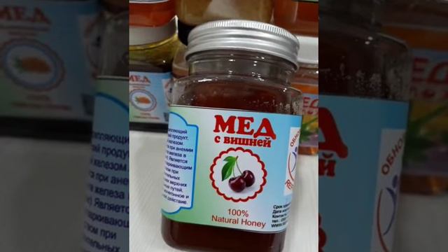 Кыргызстанда ондурулгон "Алча кошулган Бал" продукциясы анемиядан сактайт смотреть онлайн