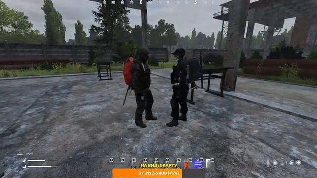 ● МЕНЯЕМ ВНЕШНОСТЬ ● ОРДА МУТАНТОВ !!! —  STALKER RP №16