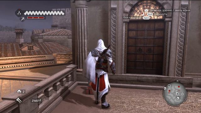 Assasin's Creed Brotherhood. Слоновая кость 1. смотреть онлайн