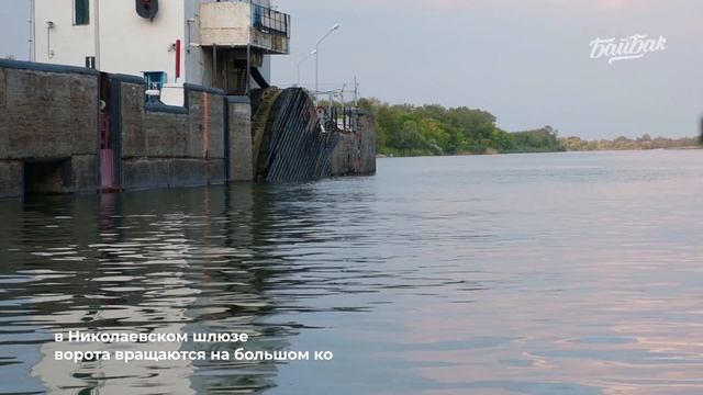 Катер "БАЙБАК" первое большое путешествие. смотреть онлайн