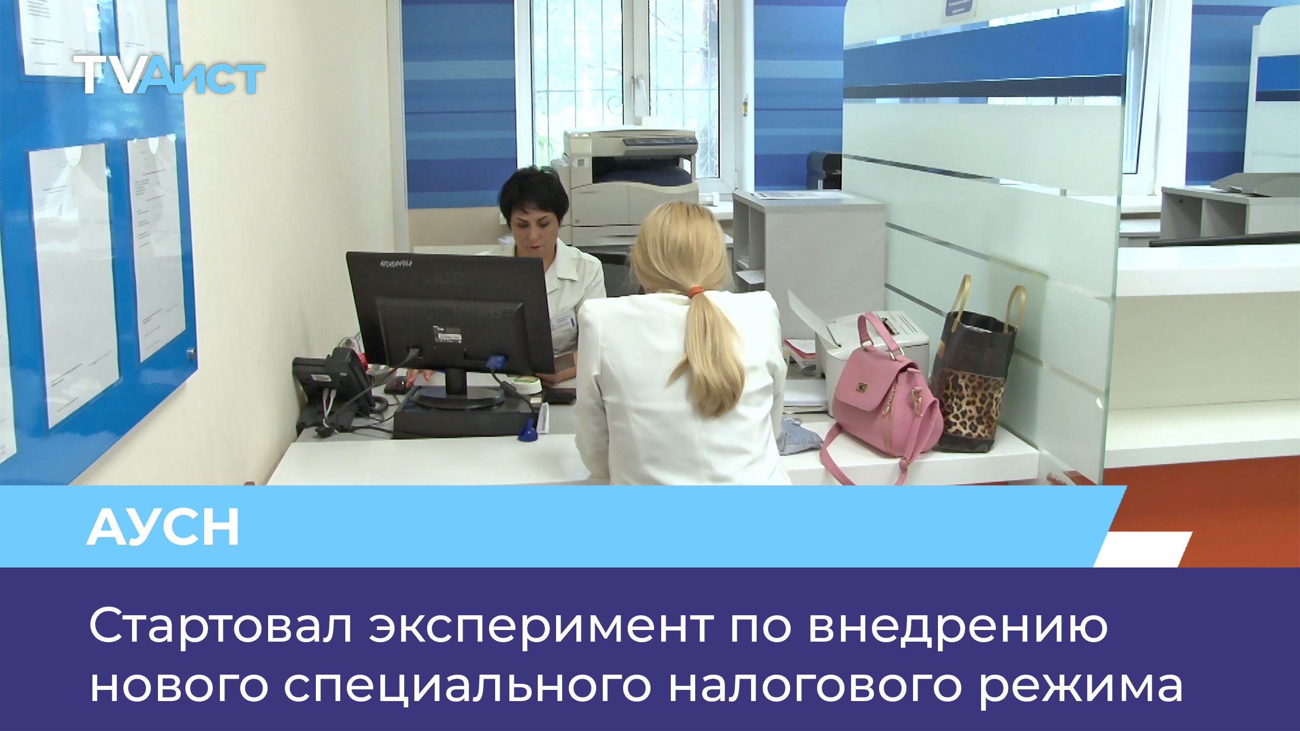 налоговый эксперимент. юридическая экспертиза. бухучет. налог на имущество. налоговый эксперимент это термин.