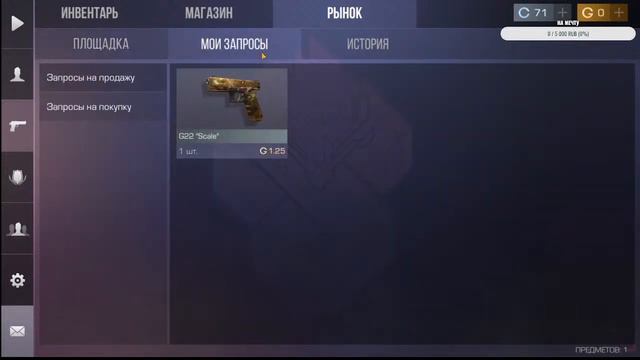 Играем на funnygame,peglin,standoff2