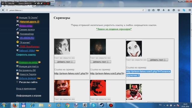 Как сделать скример ► Как скинуть скример так чтобы не подозревал друг? смотреть онлайн