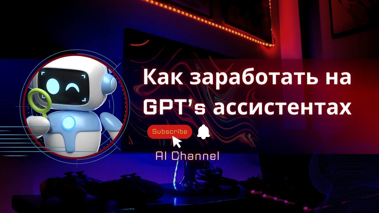 НейроДвиж : AI Ассистенты ИИ . chatgptтехнологии