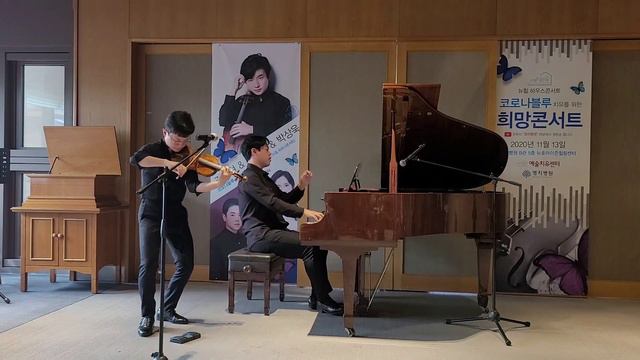 F. Kreisler Prelude and Allegro by Donghyun Kim